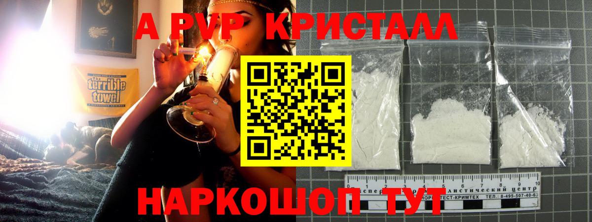 Alpha-PVP СК КРИС Мончегорск