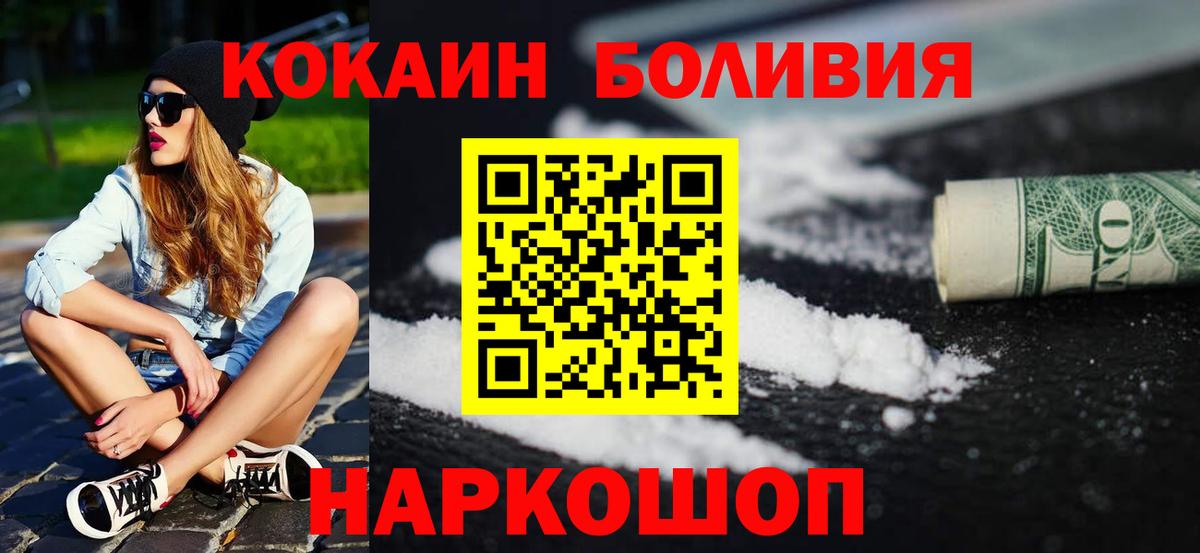 Cocaine Columbia Мончегорск
