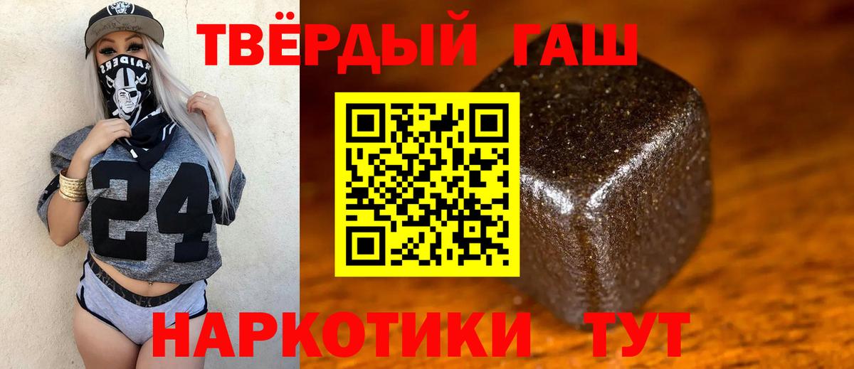 ГАШ Cannabis Мончегорск