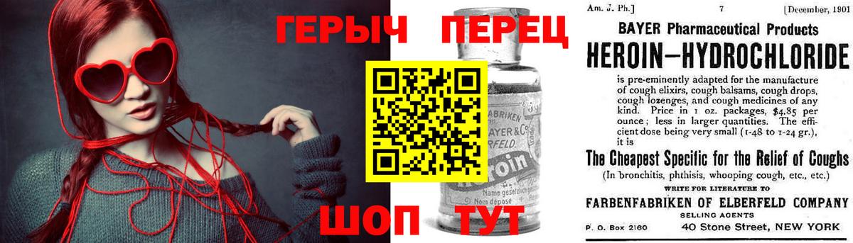 Героин Афган Мончегорск