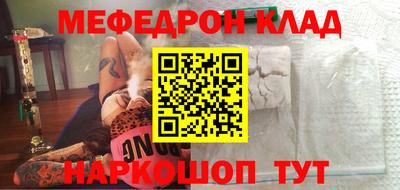 наркотики Заводоуковск
