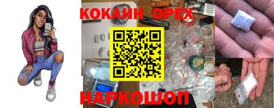 наркотики Заводоуковск