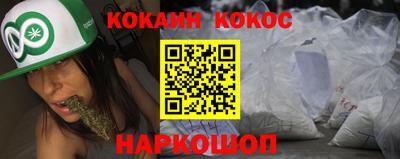 гашик Заволжье