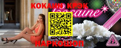 наркотики Заводоуковск