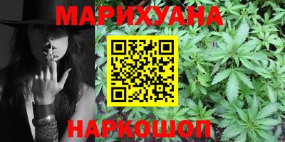 гашик Заволжье