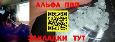 наркотики Заводоуковск