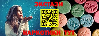 наркотики Заводоуковск