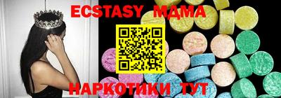 наркотики Заводоуковск