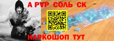 гашик Заволжье