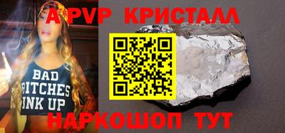 гашик Заволжье