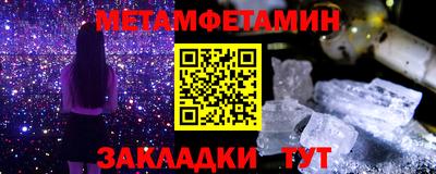 гашик Заволжье