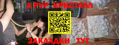 гашик Заволжье