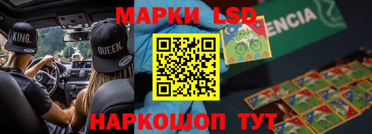 ЛСД экстази ecstasy  Вход с VPN  Мончегорск 