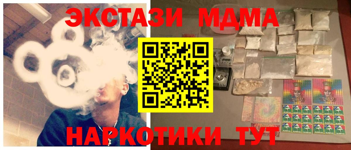 MDMA VHQ Мончегорск