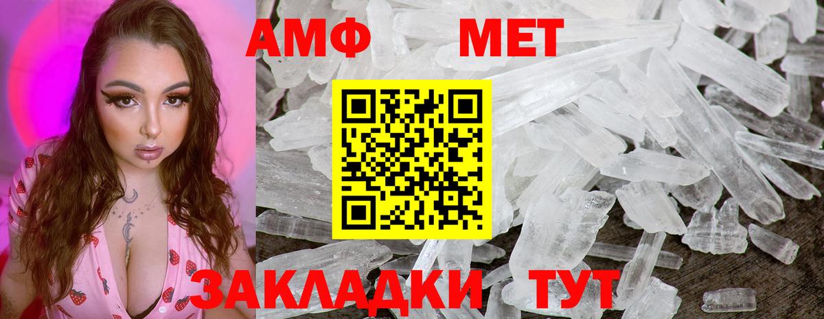 Мончегорск  Первитин Methamphetamine  Вход с VPN 