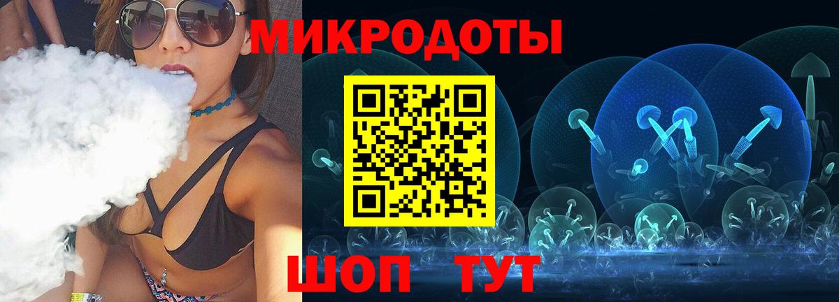 Мончегорск  магазин  наркотиков  Вход с VPN  Галлюциногенные грибы ЛСД 
